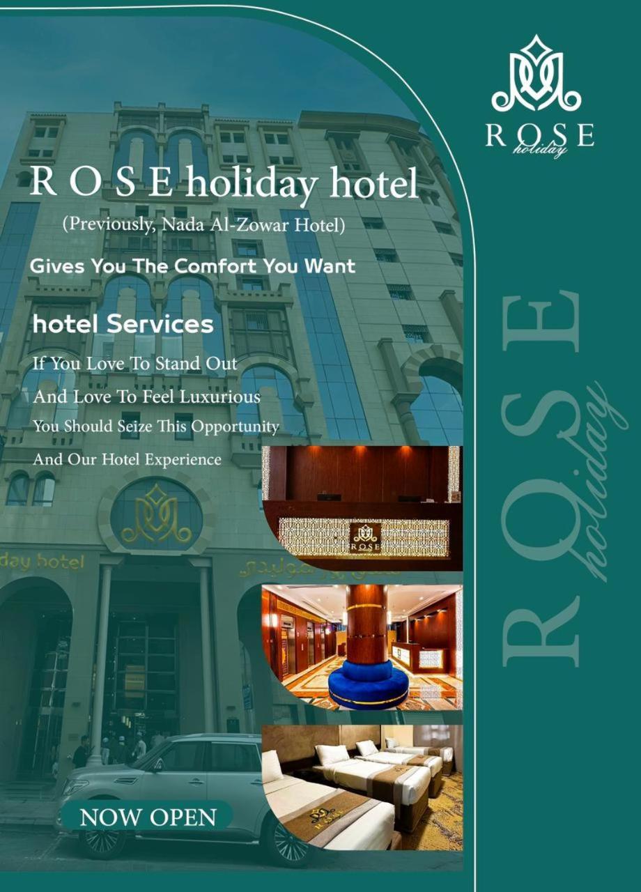 Rose Holiday I1 روز هوليداي Medina Exterior foto